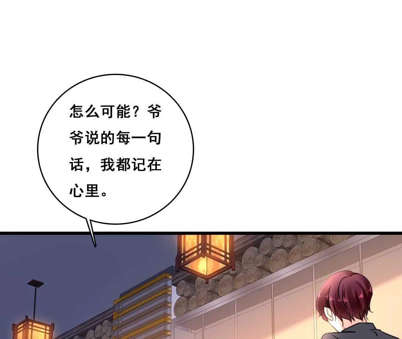 第173话 有意示威(1/2)-第156话