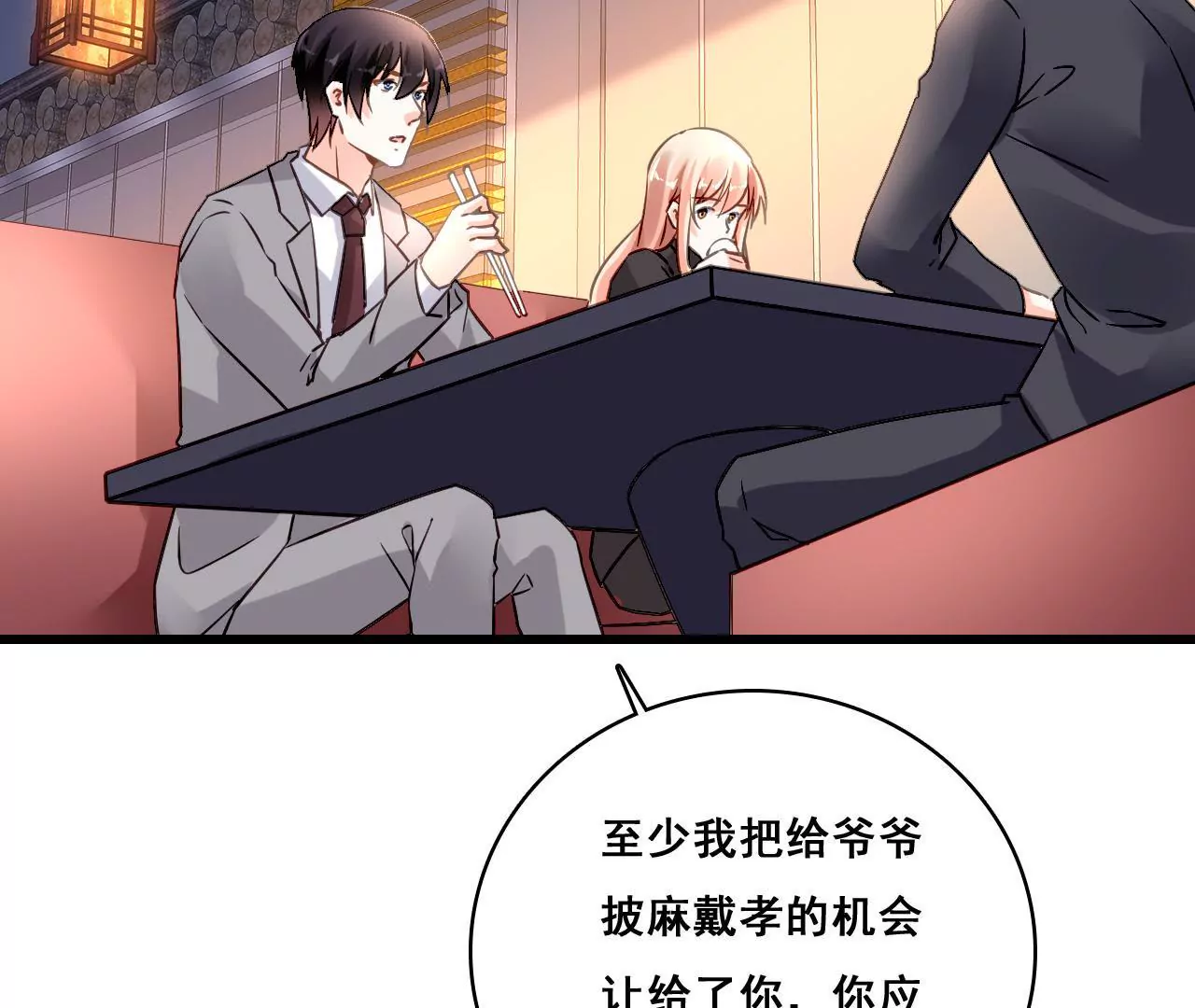 第173话 有意示威(1/2)-第156话