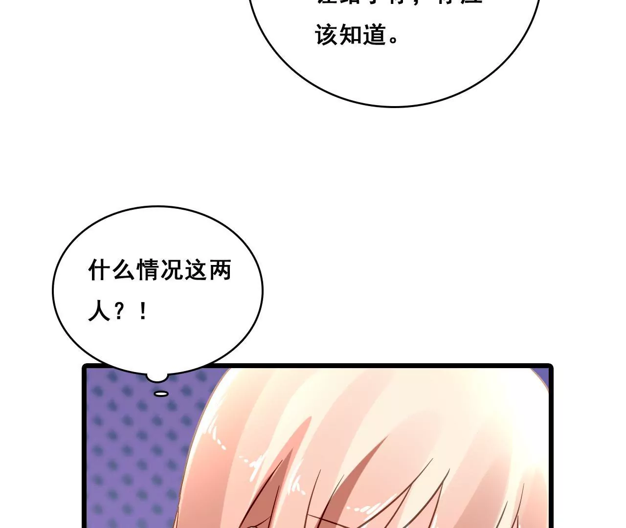 第173话 有意示威(1/2)-第156话