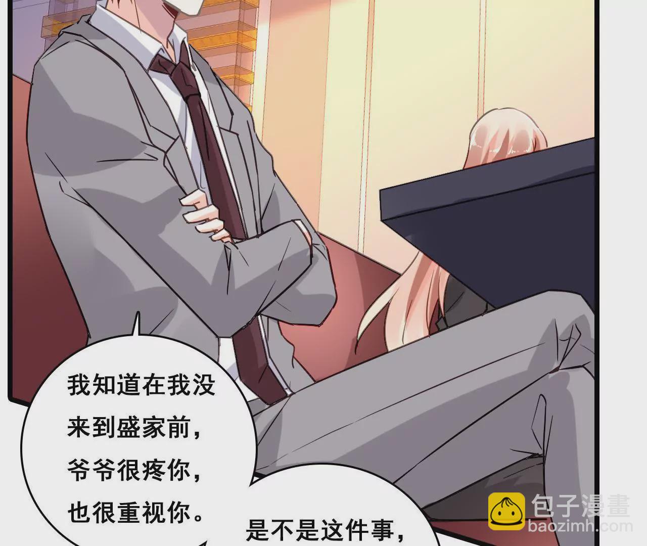 第173话 有意示威(1/2)-第156话