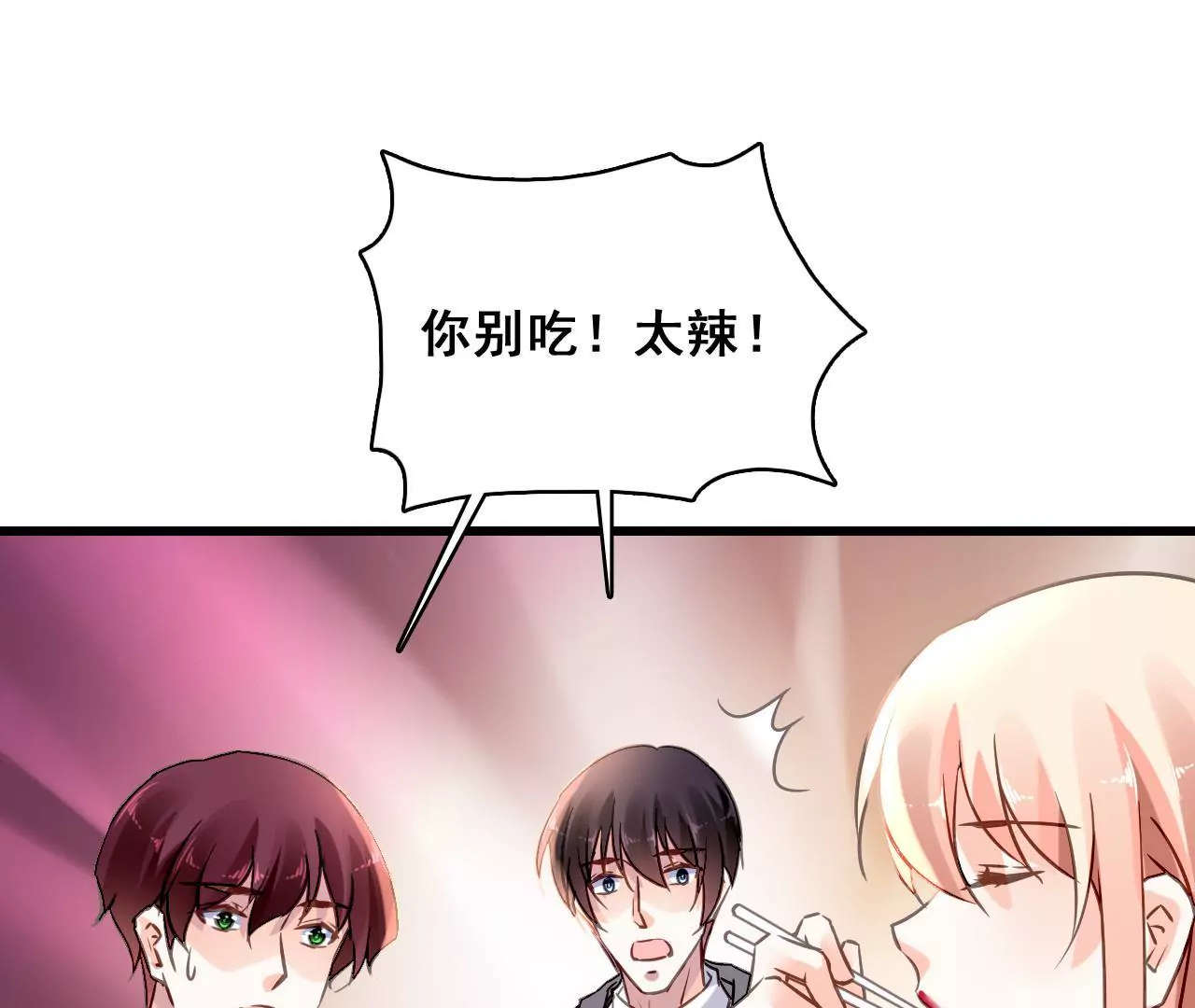 第173话 有意示威(1/2)-第156话