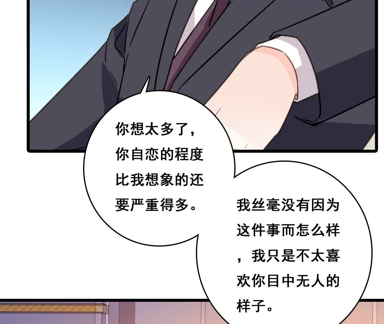 第173话 有意示威(1/2)-第156话