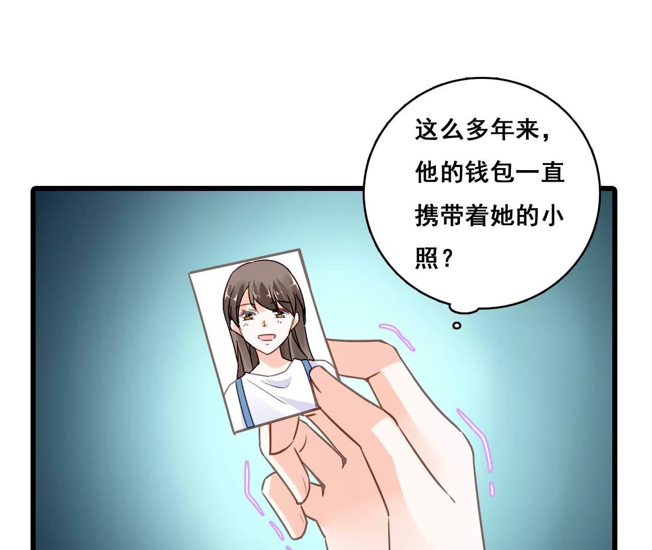 第175话 偶然发现-第158话