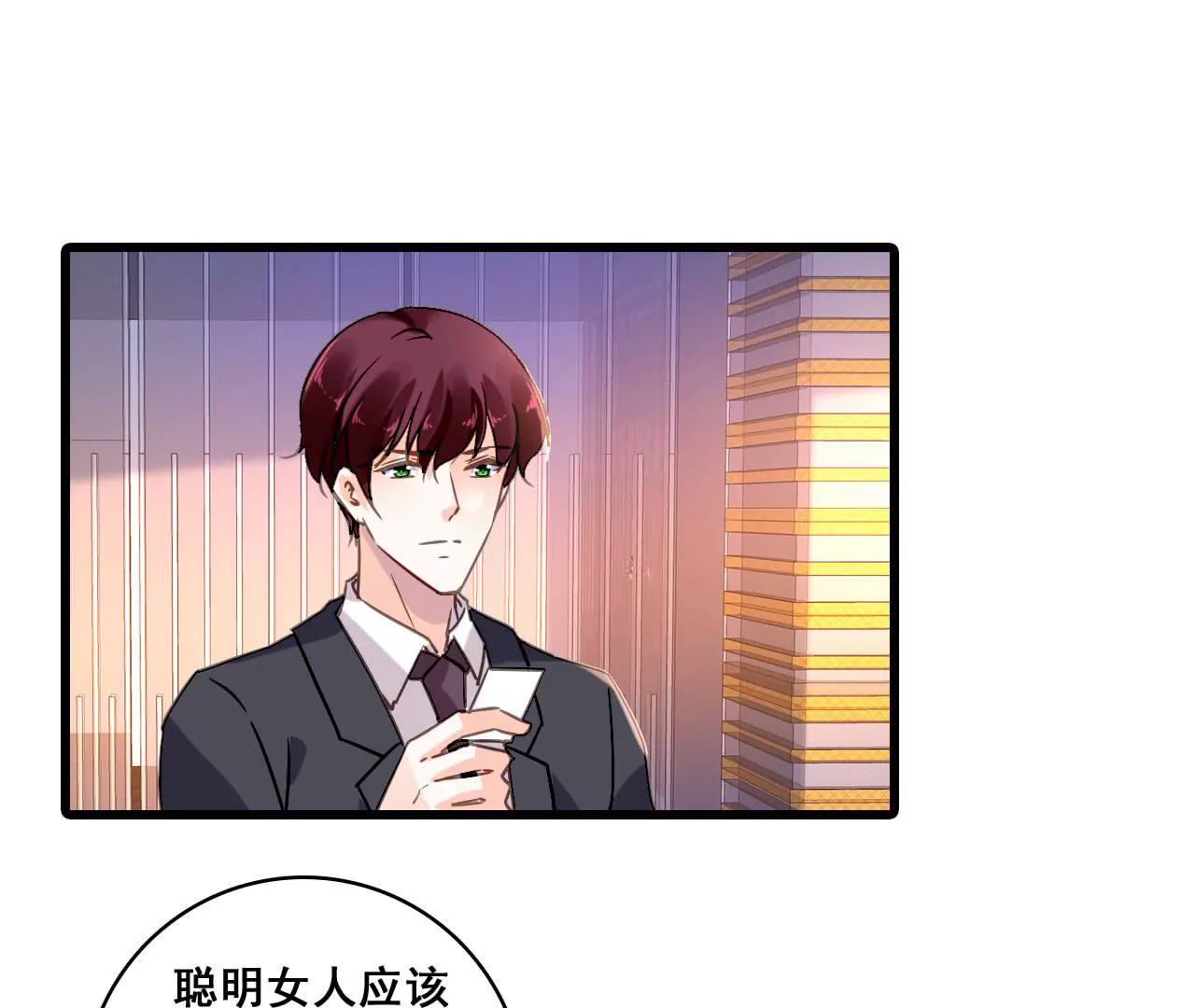 第175话 偶然发现-第158话