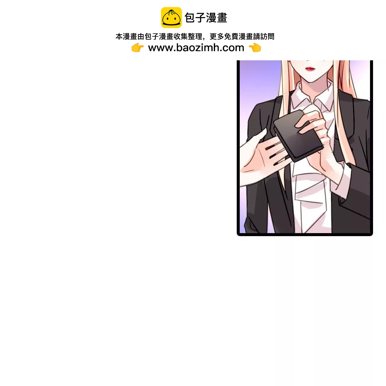 第175话 偶然发现-第158话