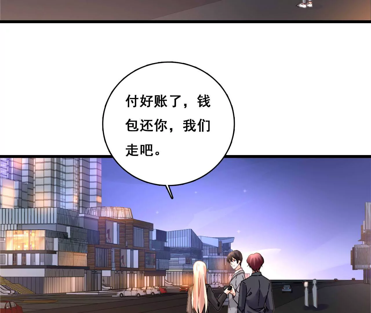 第175话 偶然发现-第158话