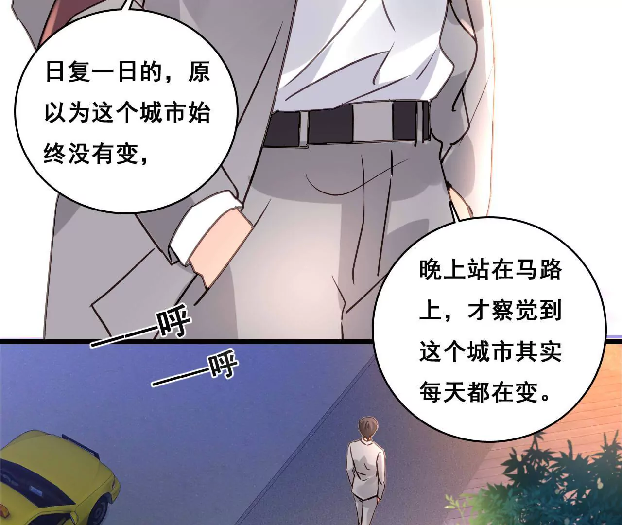 第175话 偶然发现-第158话