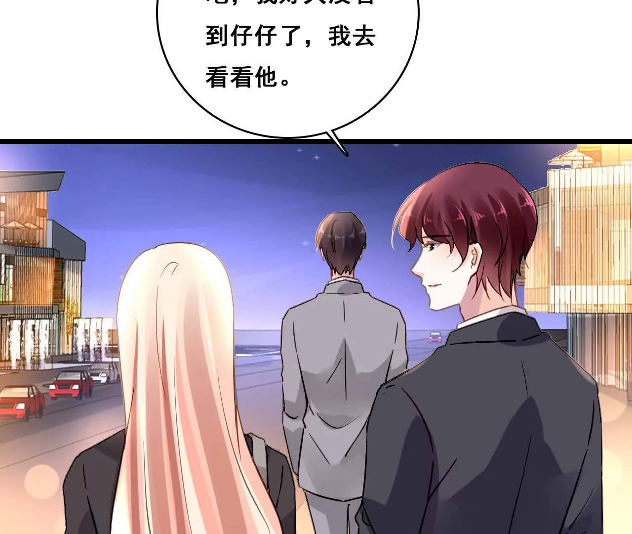 第175话 偶然发现-第158话