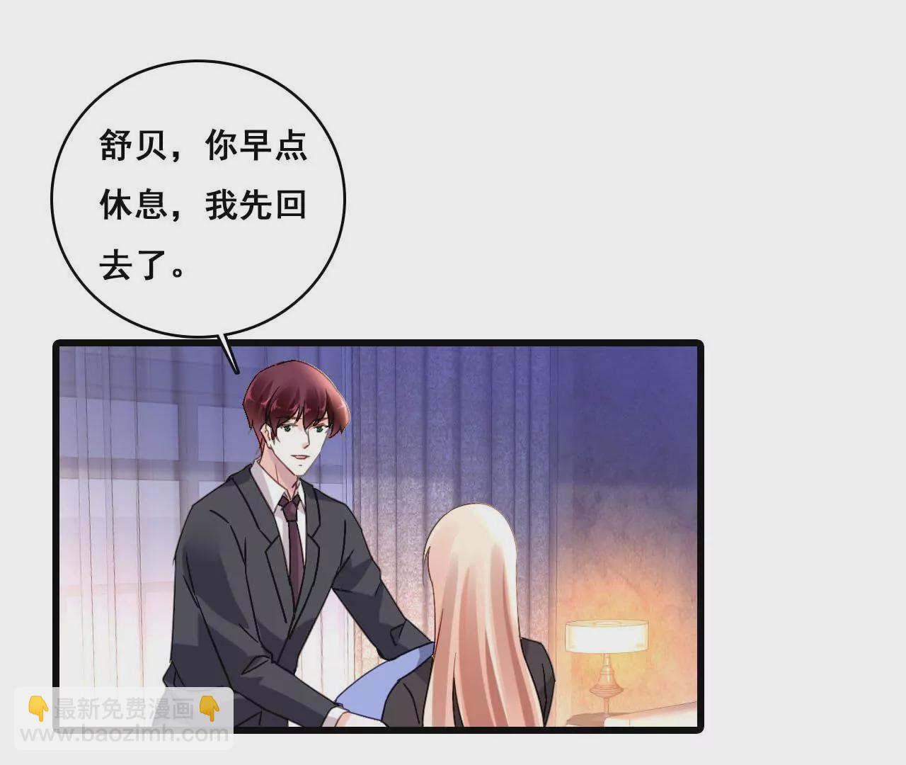 第175话 偶然发现-第158话