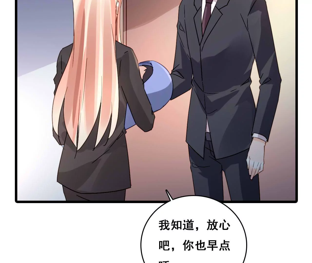 第175话 偶然发现-第158话