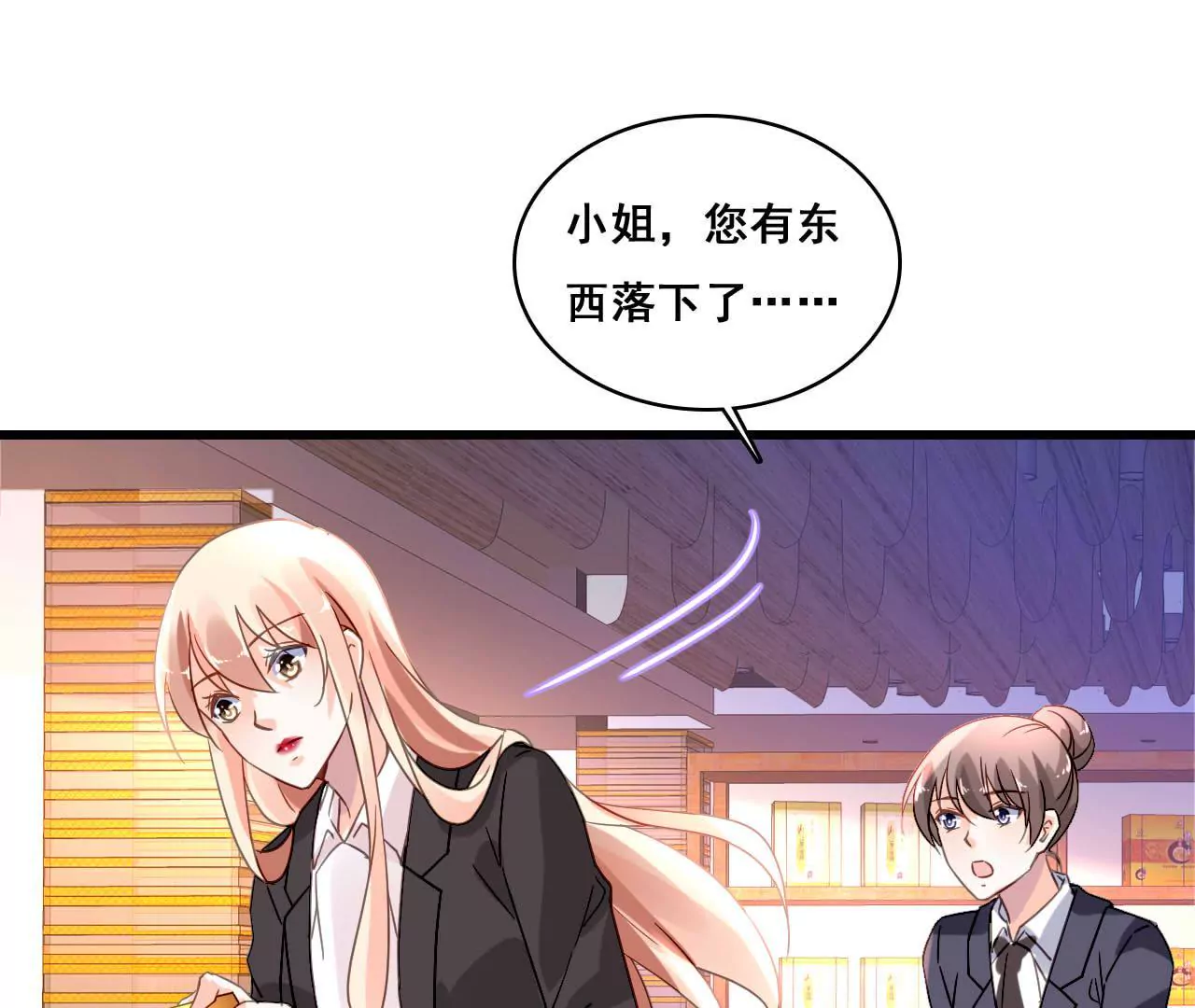 第175话 偶然发现-第158话