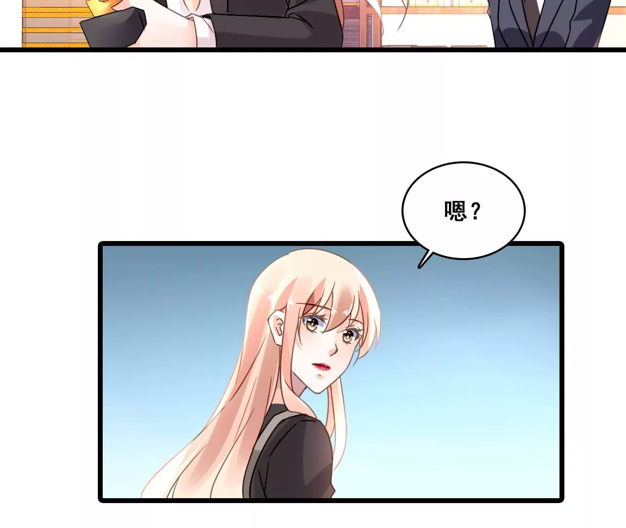 第175话 偶然发现-第158话