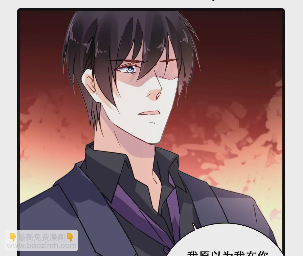 謀愛上癮 - 第177話 爭奪撫養權 - 4
