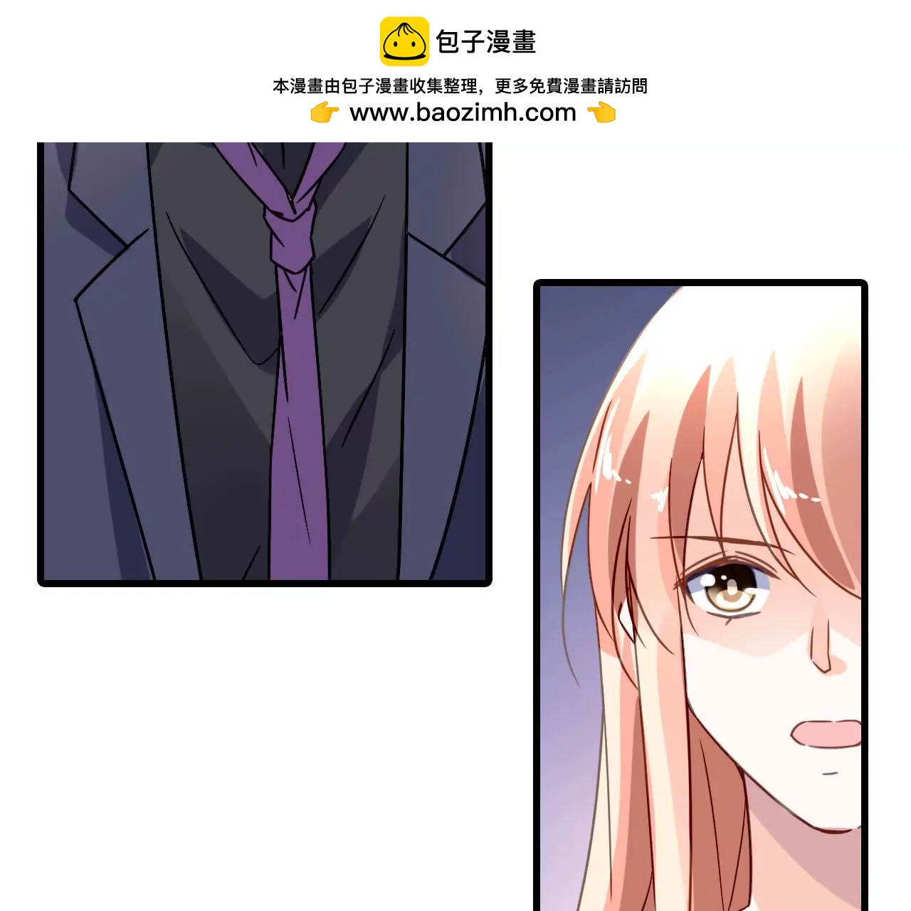 謀愛上癮 - 第177話 爭奪撫養權 - 2