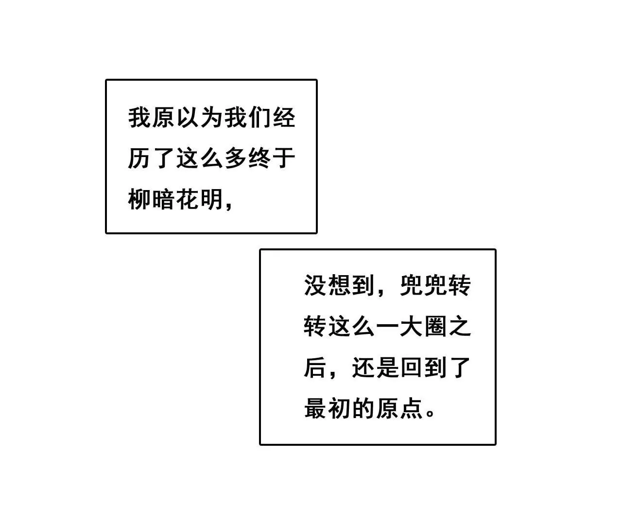 第177话 争夺抚养权23