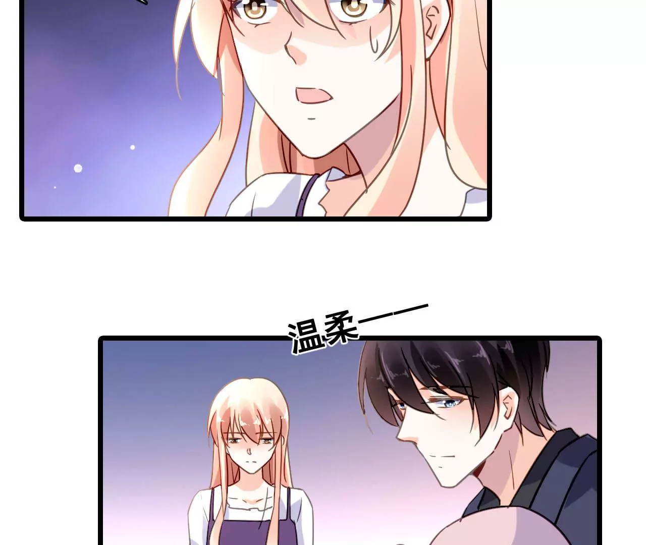 謀愛上癮 - 第177話 爭奪撫養權 - 6