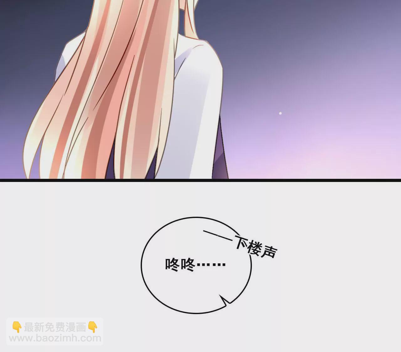 謀愛上癮 - 第177話 爭奪撫養權 - 5