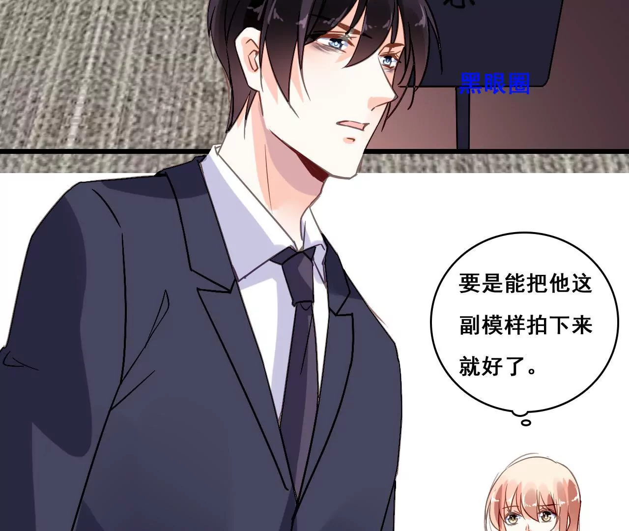 第179话 奶爸的烦恼(1/2)-第162话