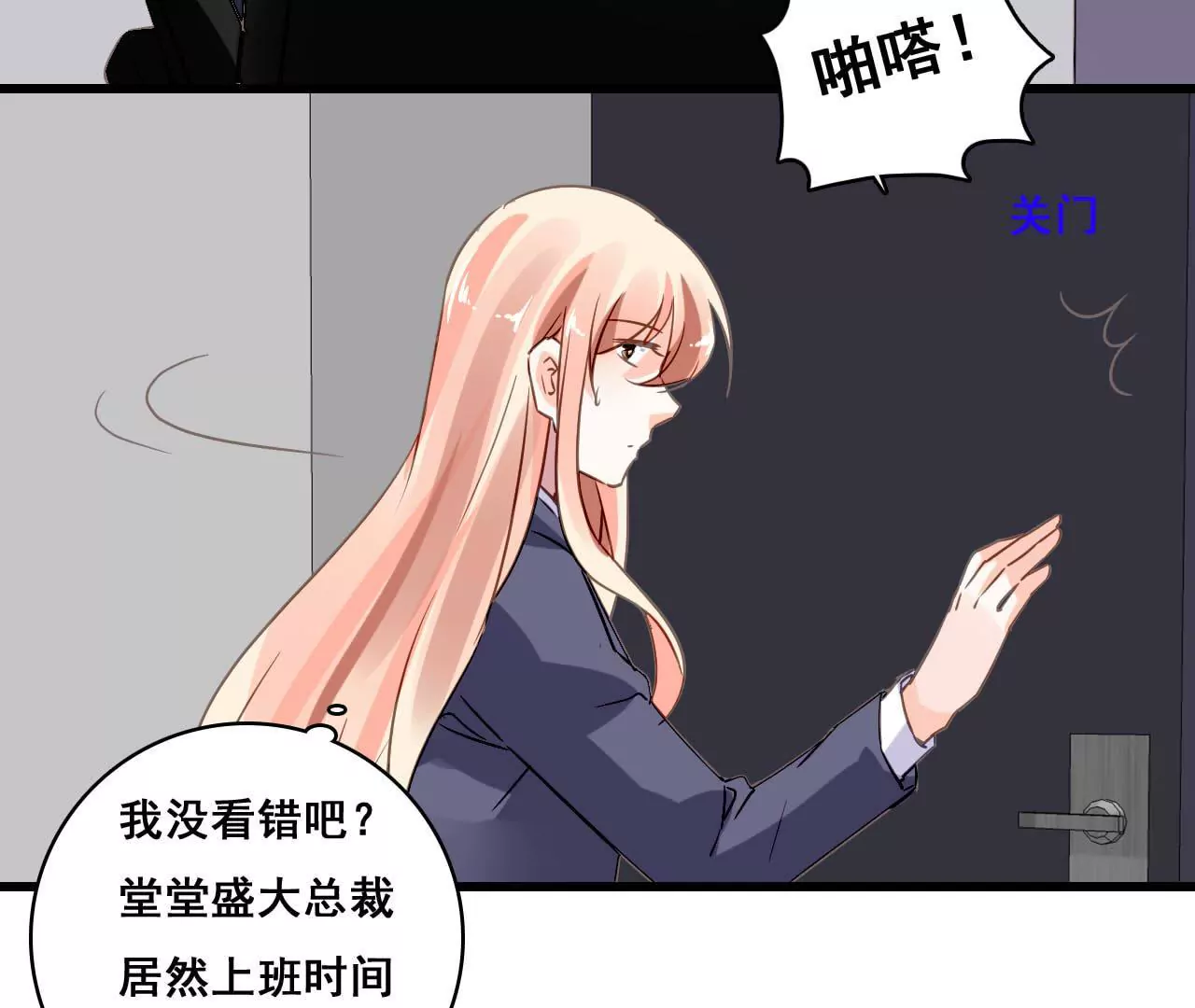 第179话 奶爸的烦恼(1/2)-第162话