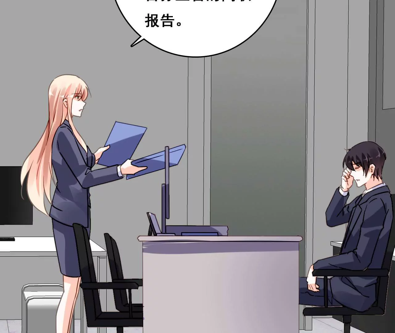 第179话 奶爸的烦恼(1/2)-第162话