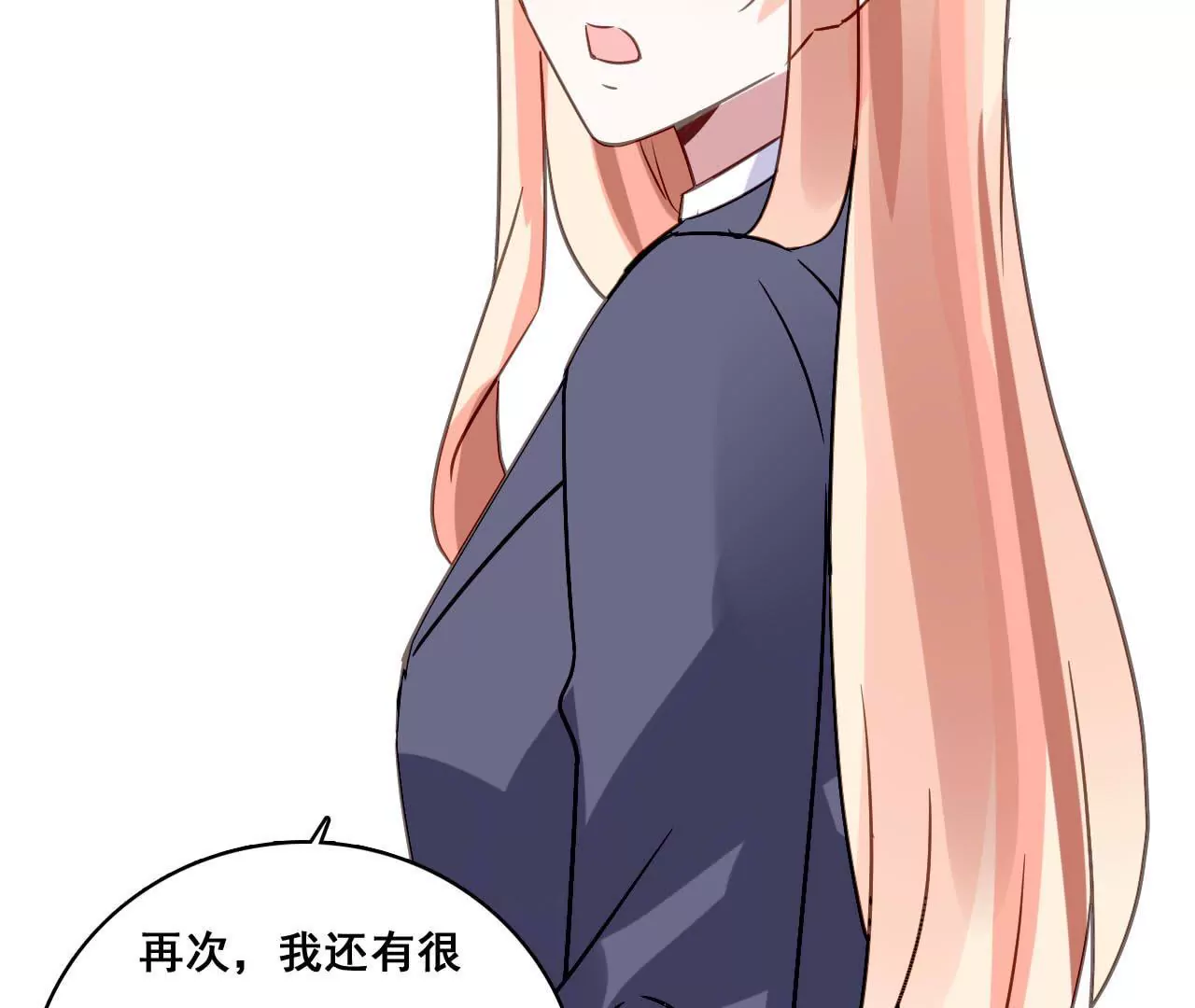 第179话 奶爸的烦恼(1/2)-第162话