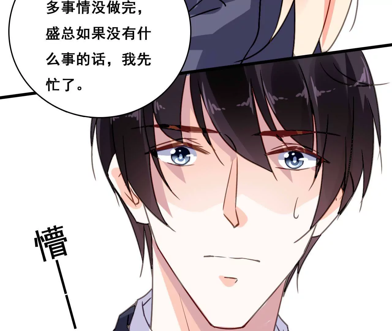 第179话 奶爸的烦恼(1/2)-第162话