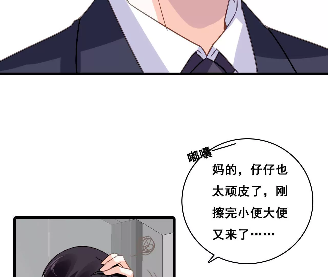 第179话 奶爸的烦恼(1/2)-第162话