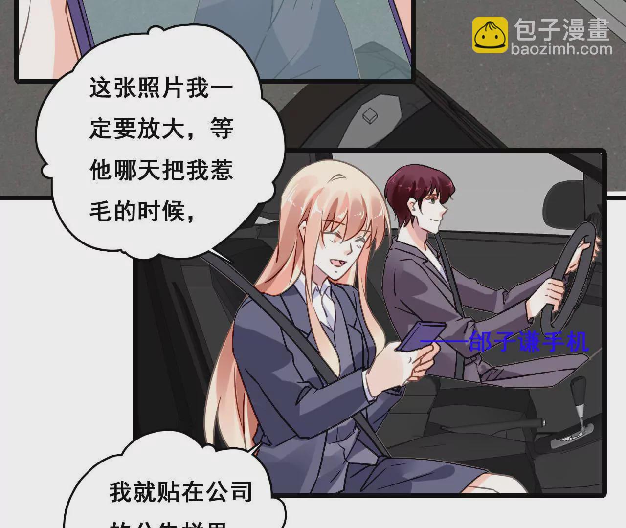 第179话 奶爸的烦恼(1/2)-第162话