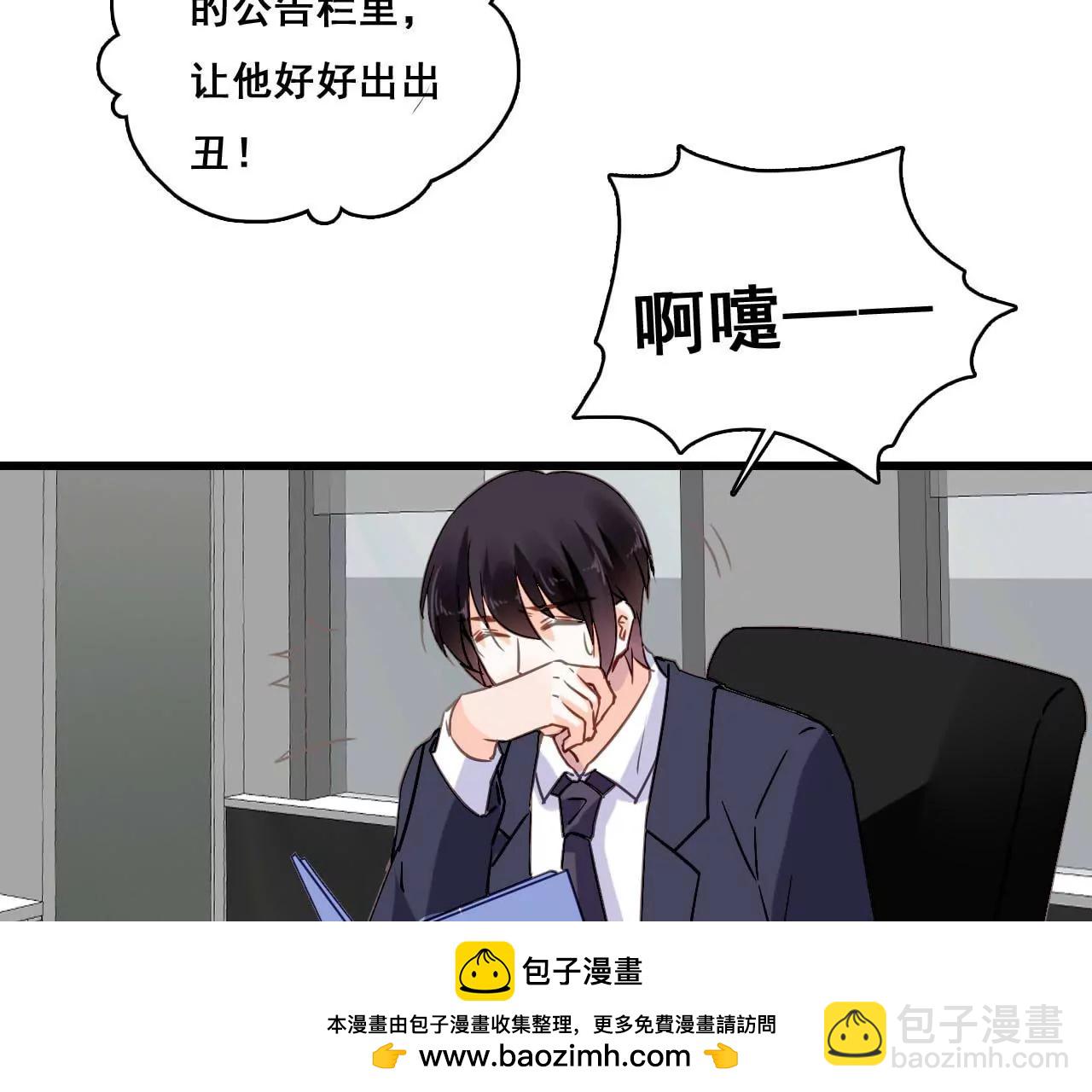 第179话 奶爸的烦恼(1/2)-第162话