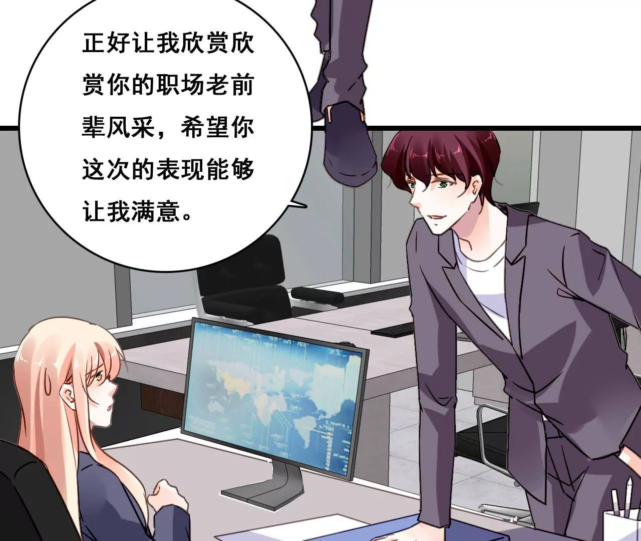 第179话 奶爸的烦恼(1/2)-第162话