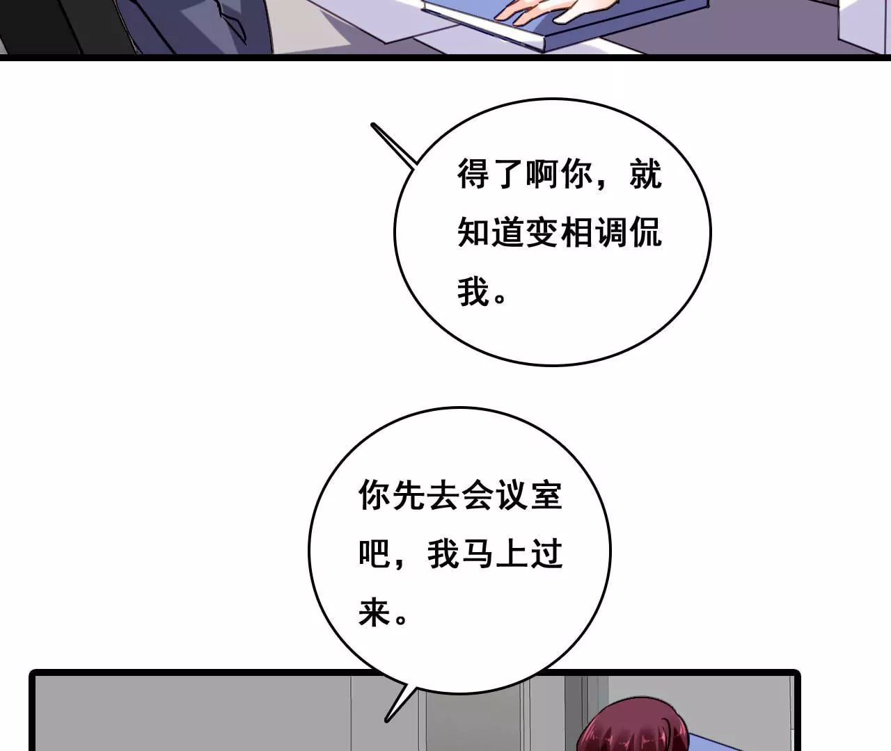 第179话 奶爸的烦恼(1/2)-第162话