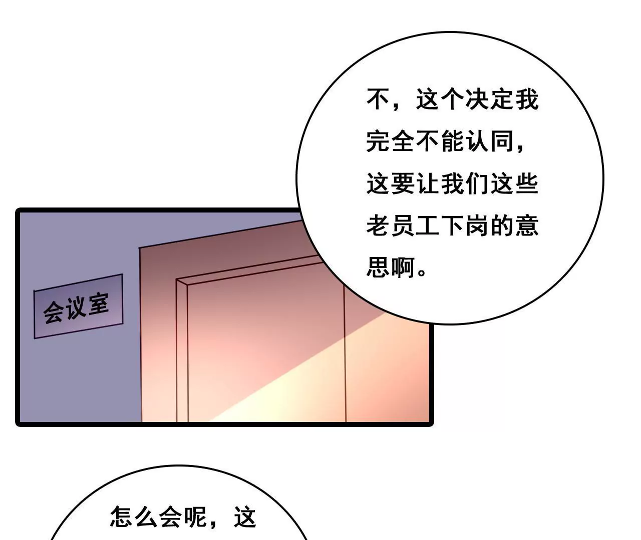 第179话 奶爸的烦恼(1/2)-第162话