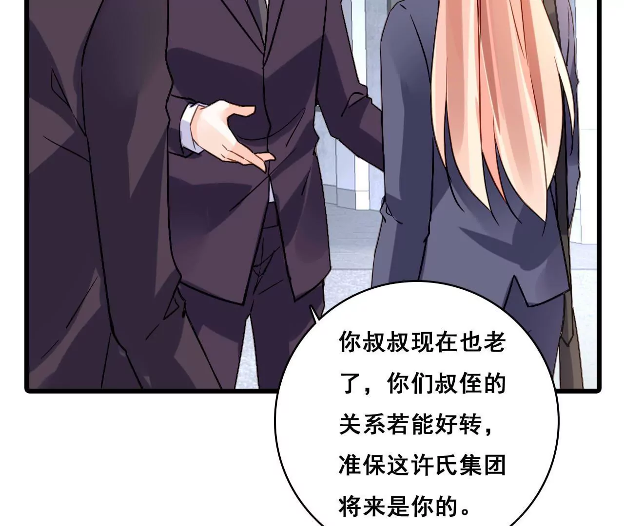 第181话 招兵买马(1/2)-第164话