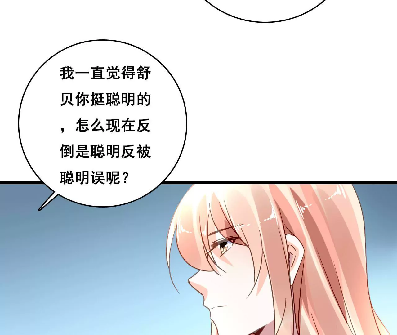 第181话 招兵买马(1/2)-第164话