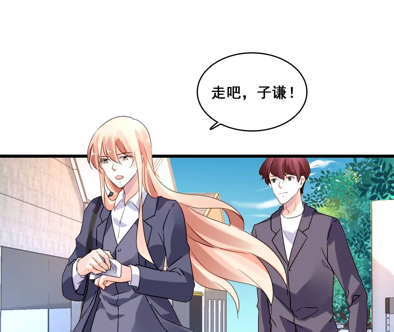 第181话 招兵买马(1/2)-第164话