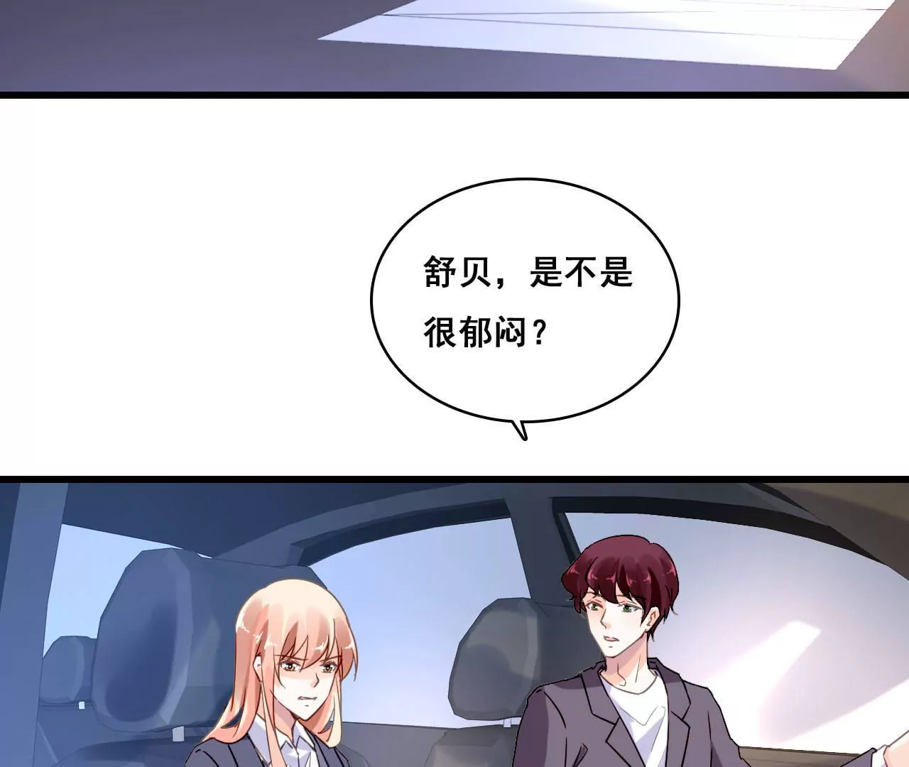 第181话 招兵买马(1/2)-第164话