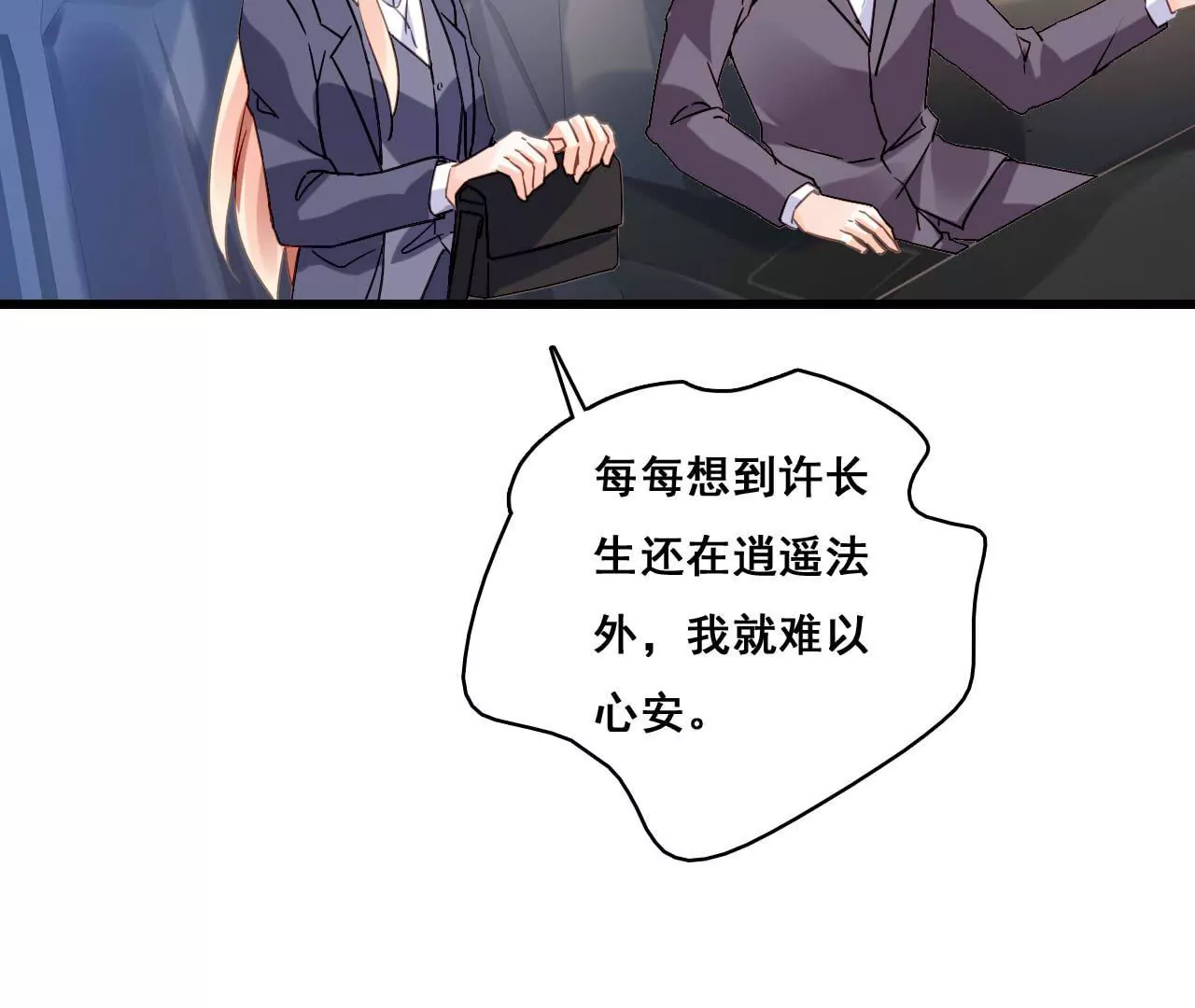 第181话 招兵买马(1/2)-第164话