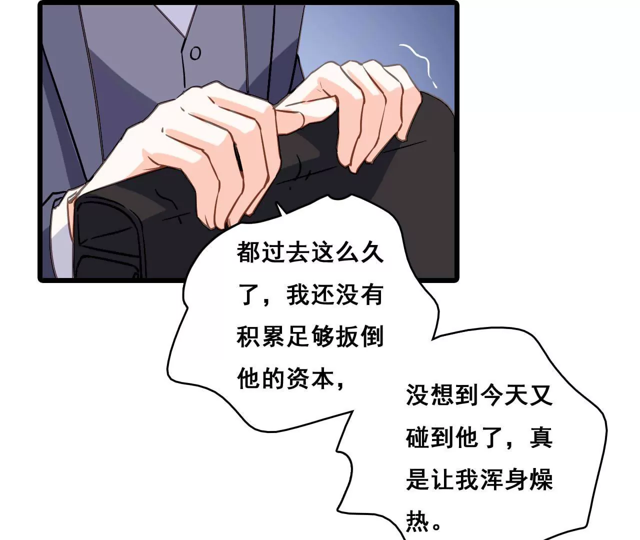 第181话 招兵买马(1/2)-第164话