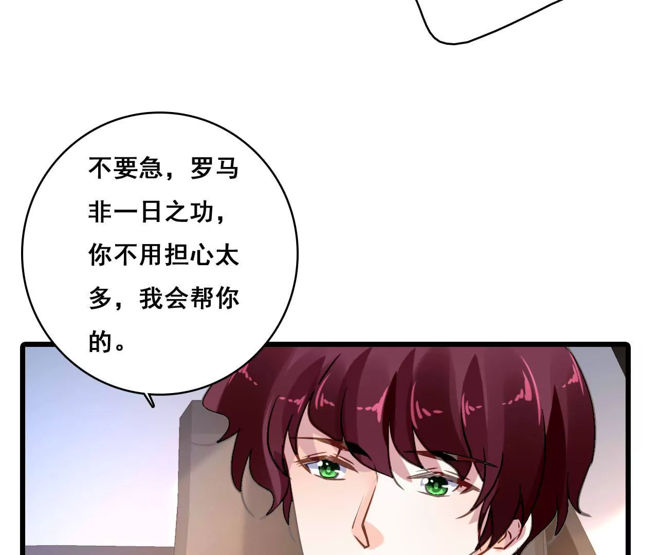 第181话 招兵买马(1/2)-第164话