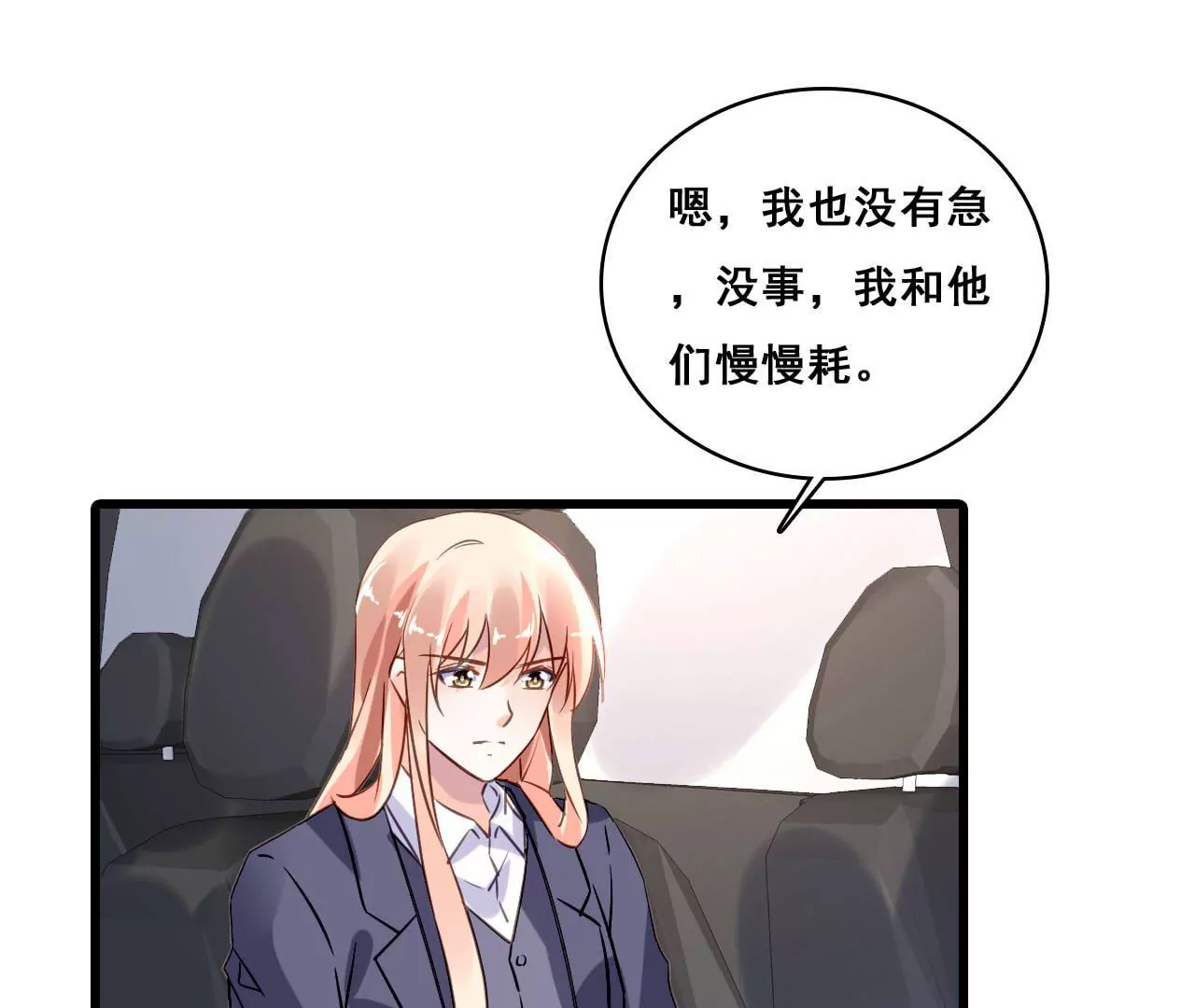 第181话 招兵买马(1/2)-第164话