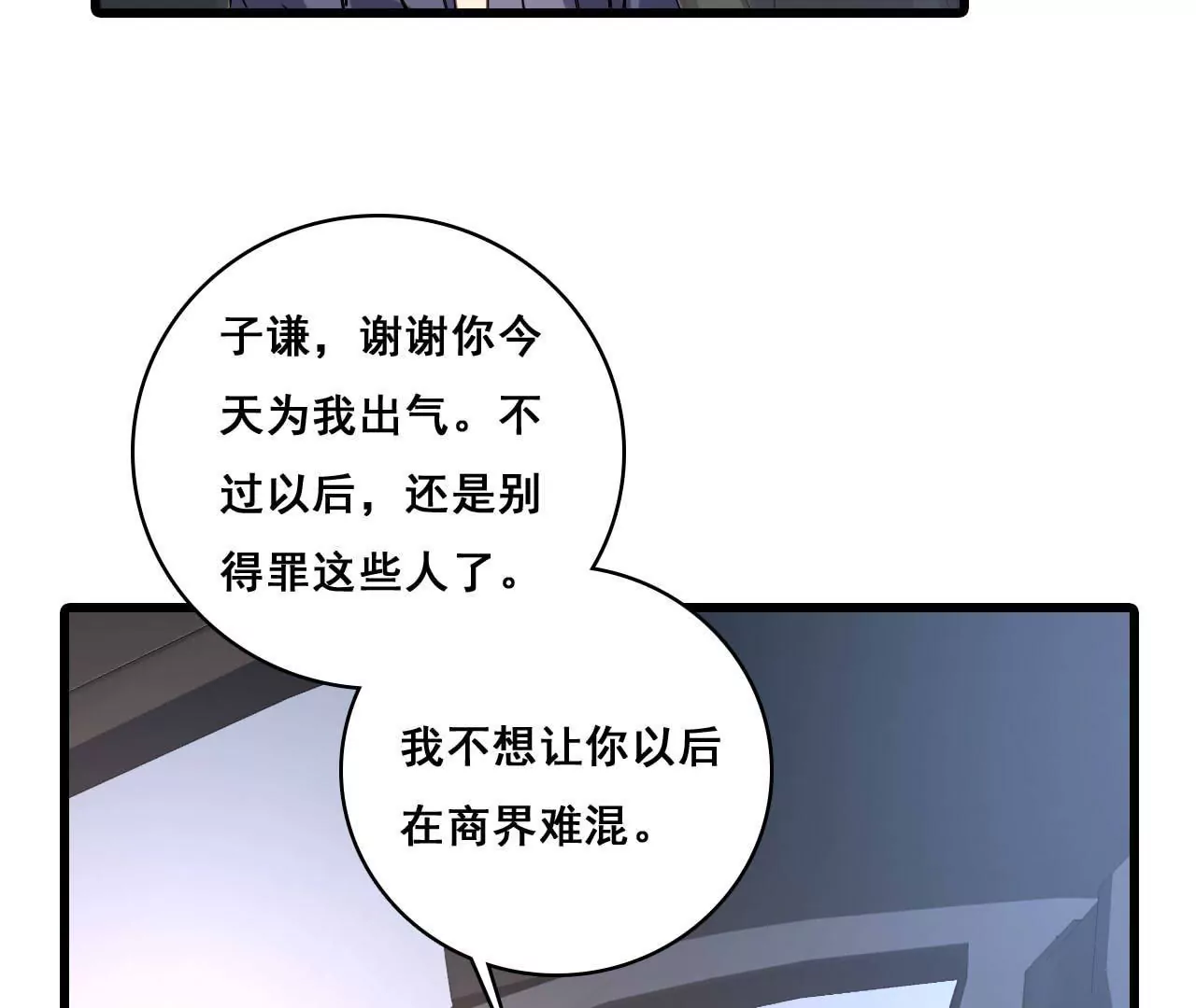 第181话 招兵买马(1/2)-第164话