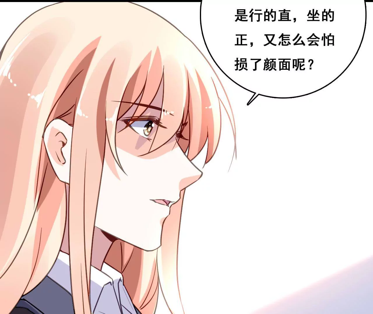 第181话 招兵买马(1/2)-第164话