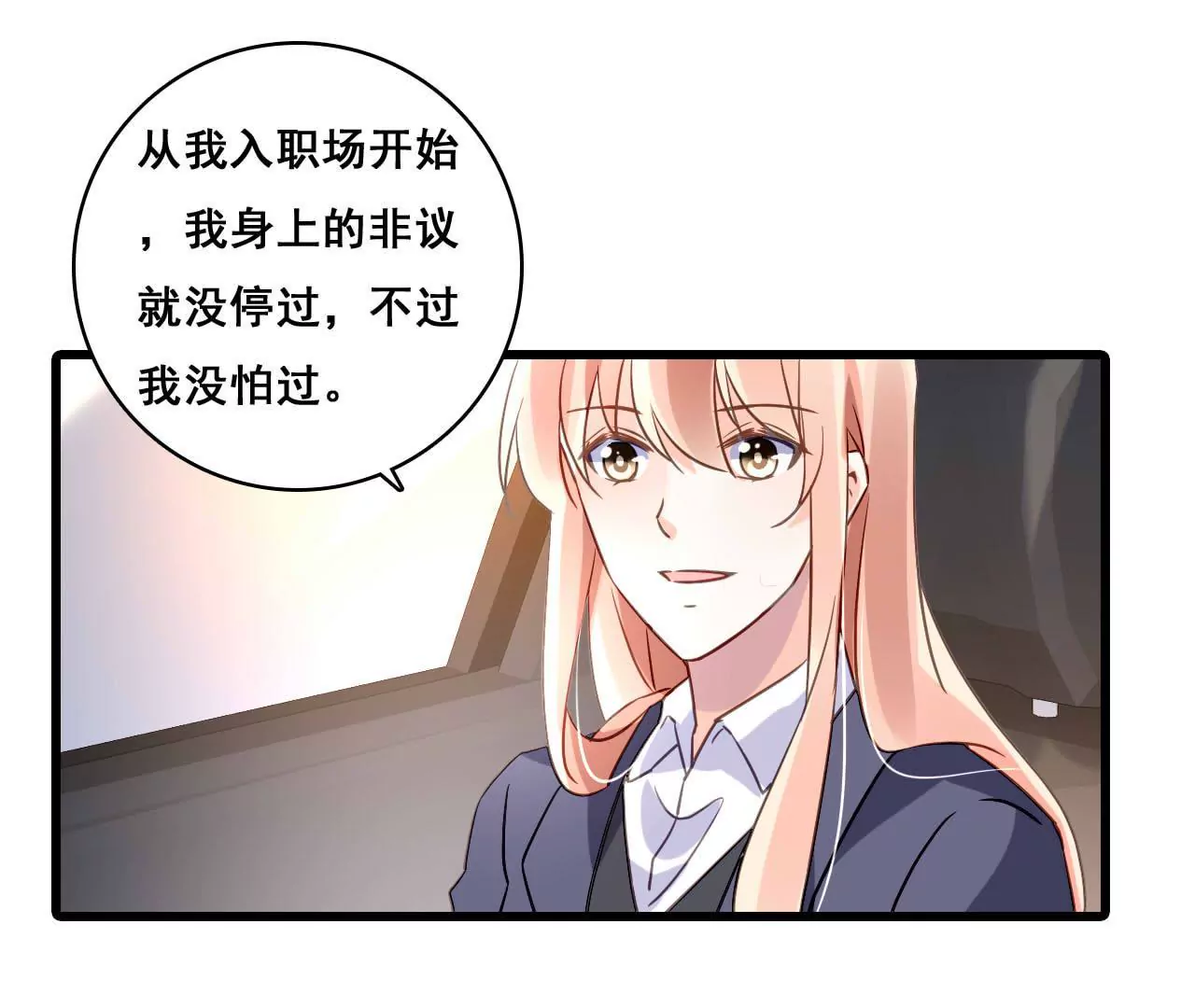 第181话 招兵买马(1/2)-第164话