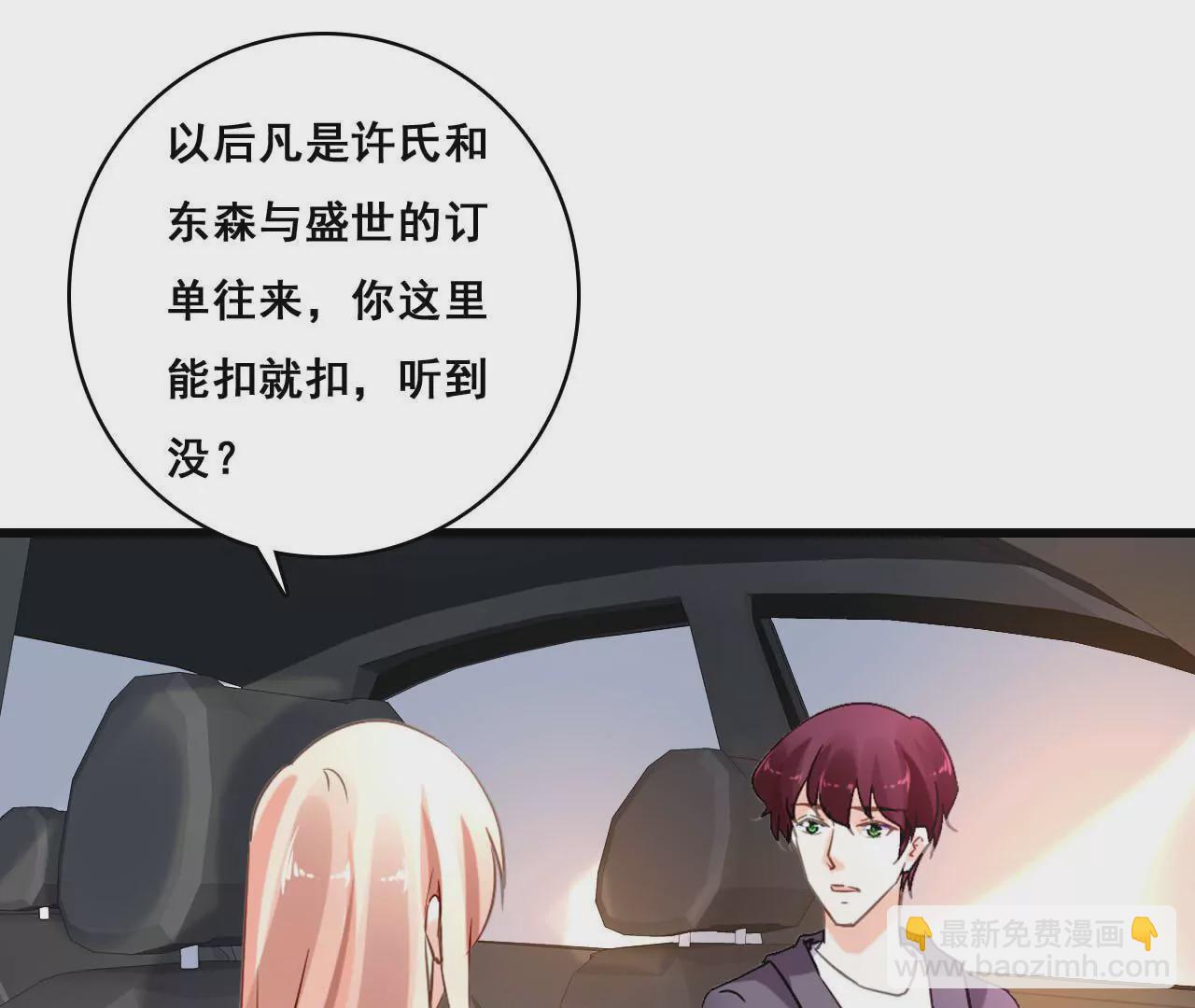 第181话 招兵买马(1/2)-第164话