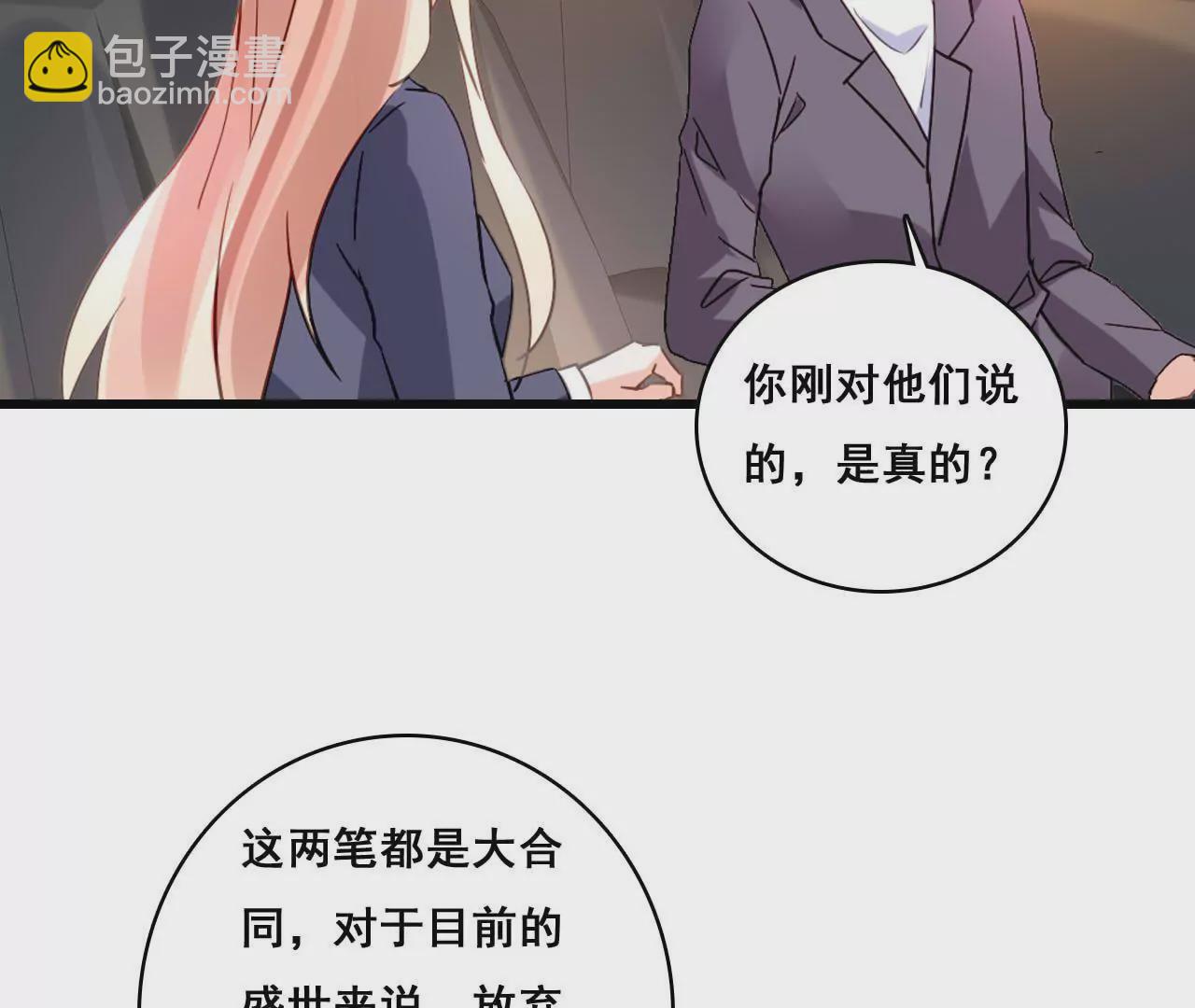 第181话 招兵买马(1/2)-第164话