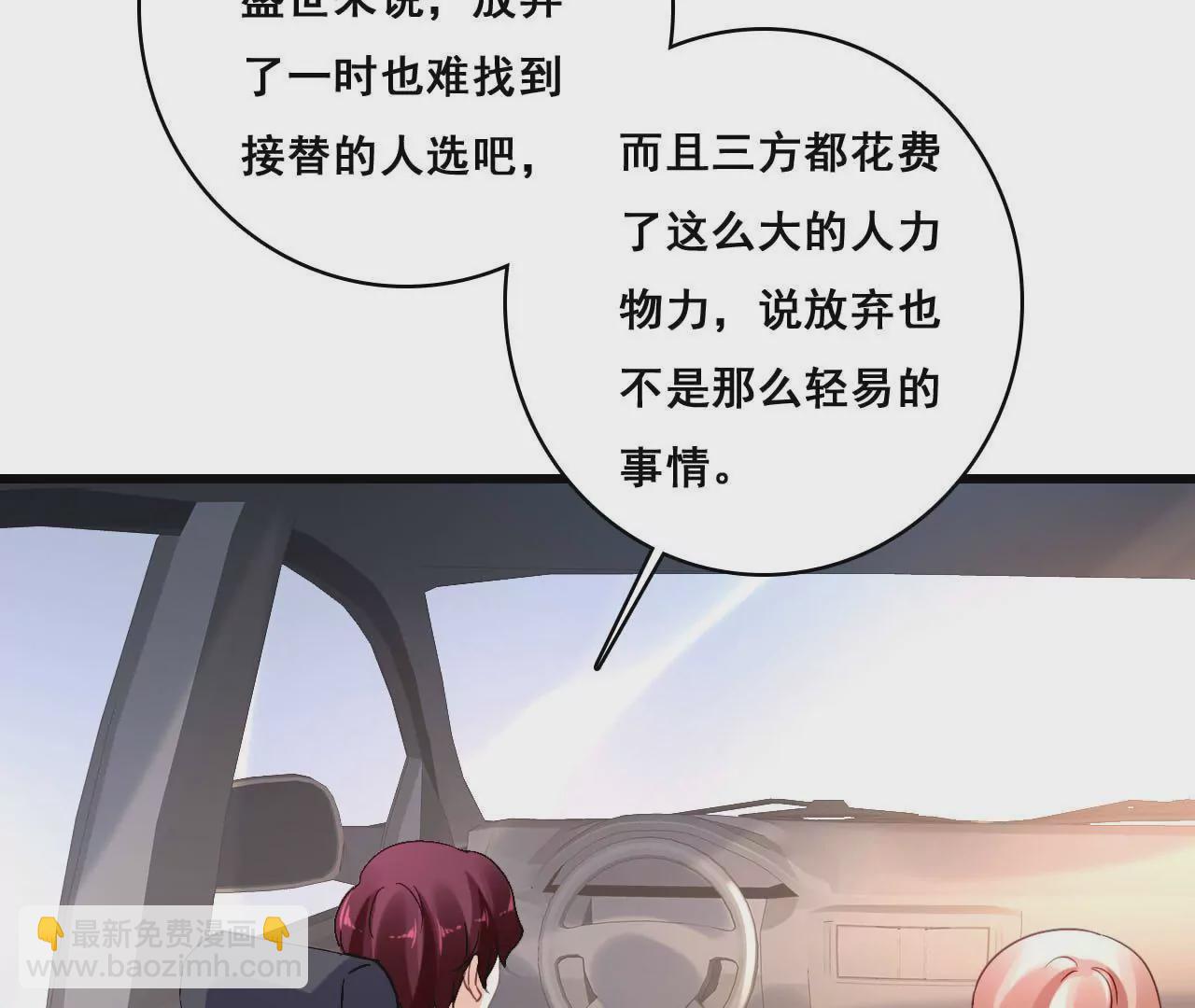 第181话 招兵买马(1/2)-第164话