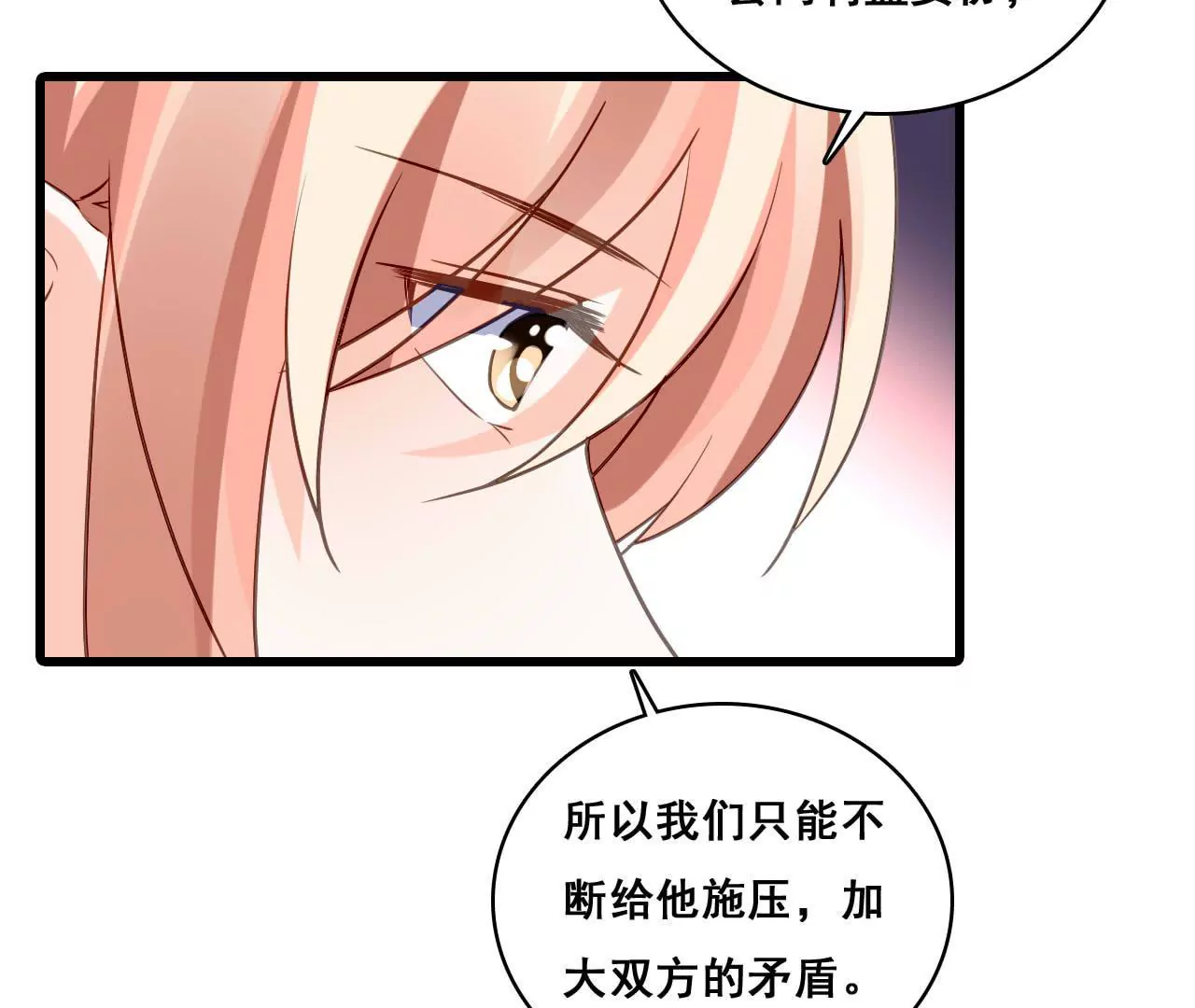 第181话 招兵买马(1/2)-第164话