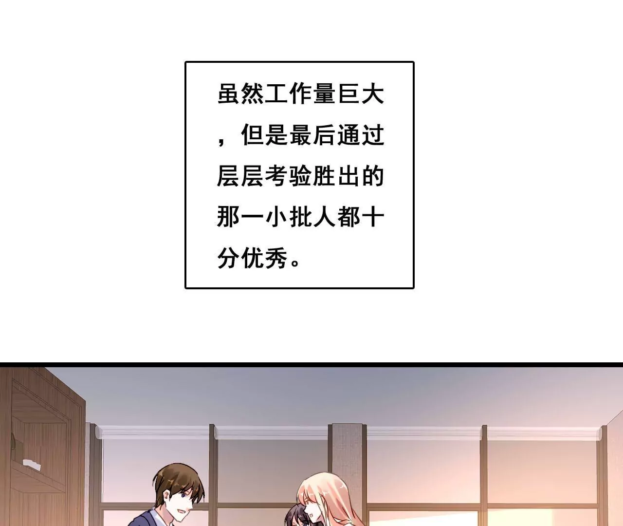 第181话 招兵买马(1/2)-第164话