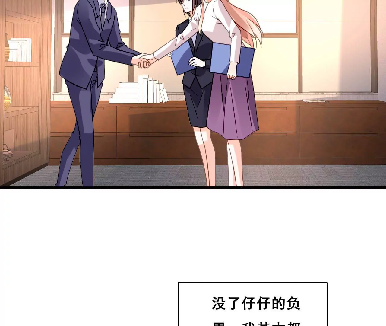 第181话 招兵买马(1/2)-第164话