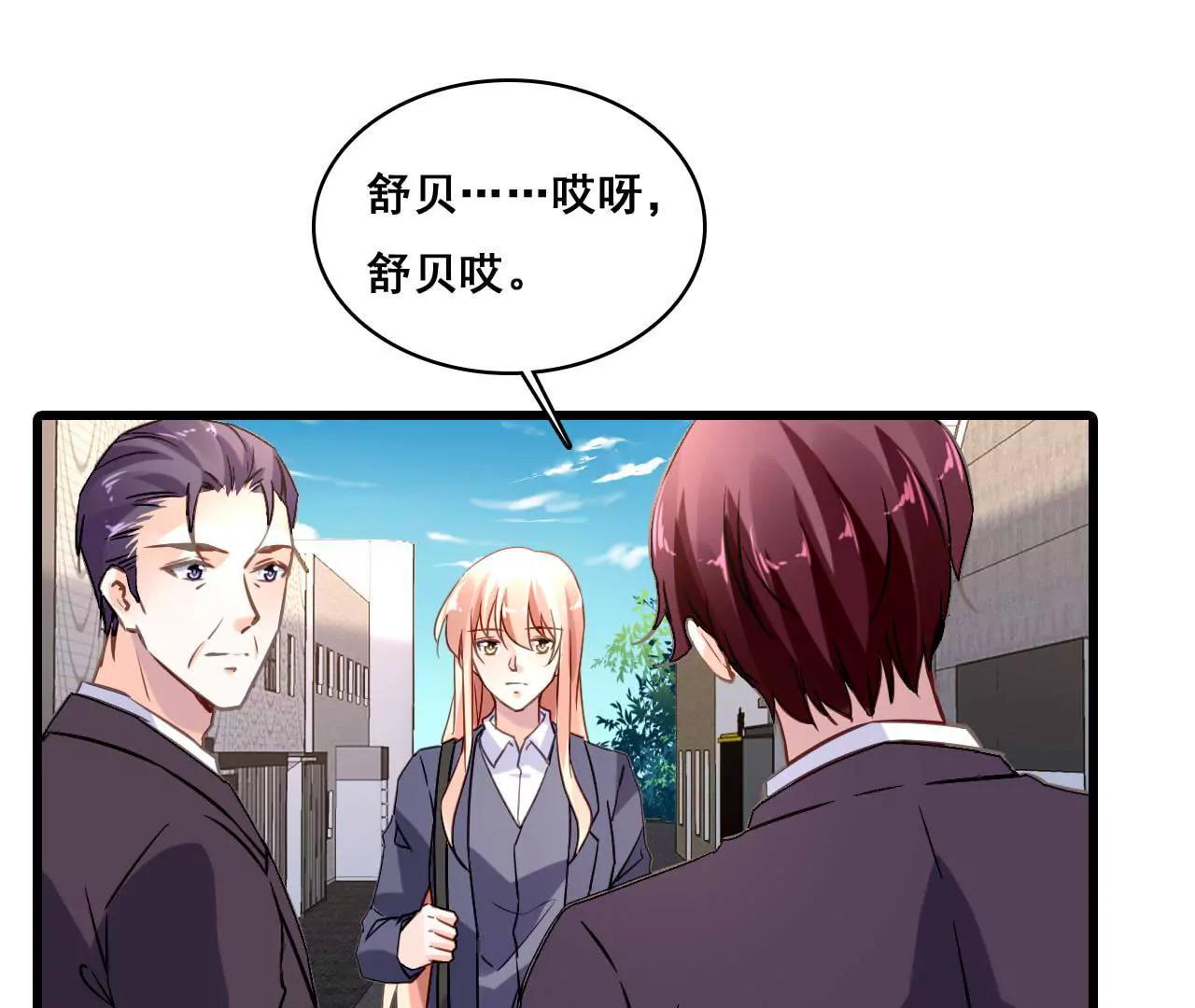 第181话 招兵买马(1/2)-第164话